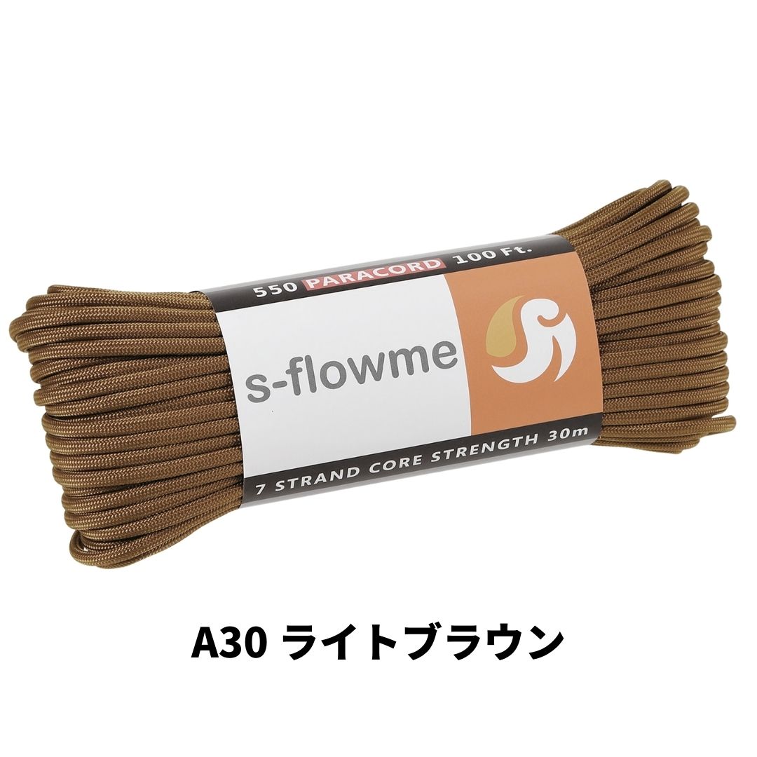 パラコード 4mm 30m ガイロープ 550パラコード 7芯 4mm x 30m ブレスレッド 犬 リード アクセサリー キャンプ アウトドア   防災 災害対策 |  | 30