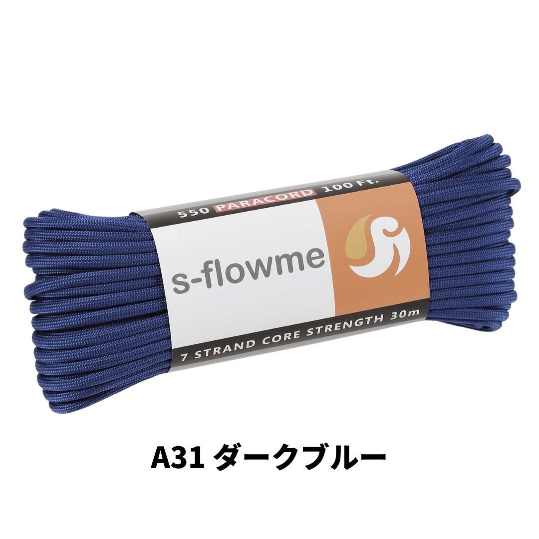 パラコード 4mm 30m ガイロープ 550パラコード 7芯 4mm x 30m ブレスレッド 犬 リード アクセサリー キャンプ アウトドア   防災 災害対策 |  | 31