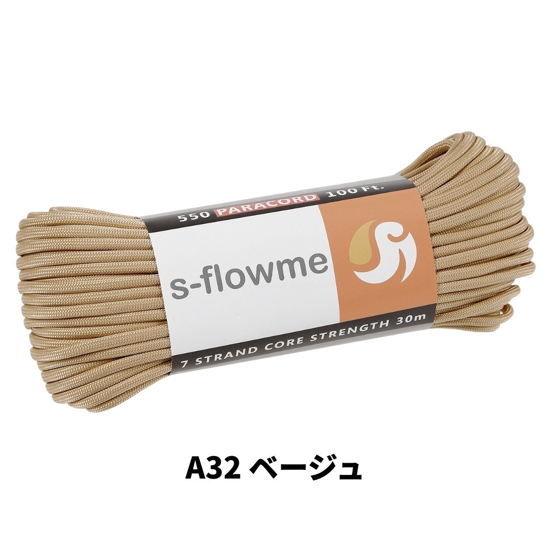 パラコード 4mm 30m ガイロープ 550パラコード 7芯 4mm x 30m ブレスレッド 犬 リード アクセサリー キャンプ アウトドア   防災 災害対策 |  | 32