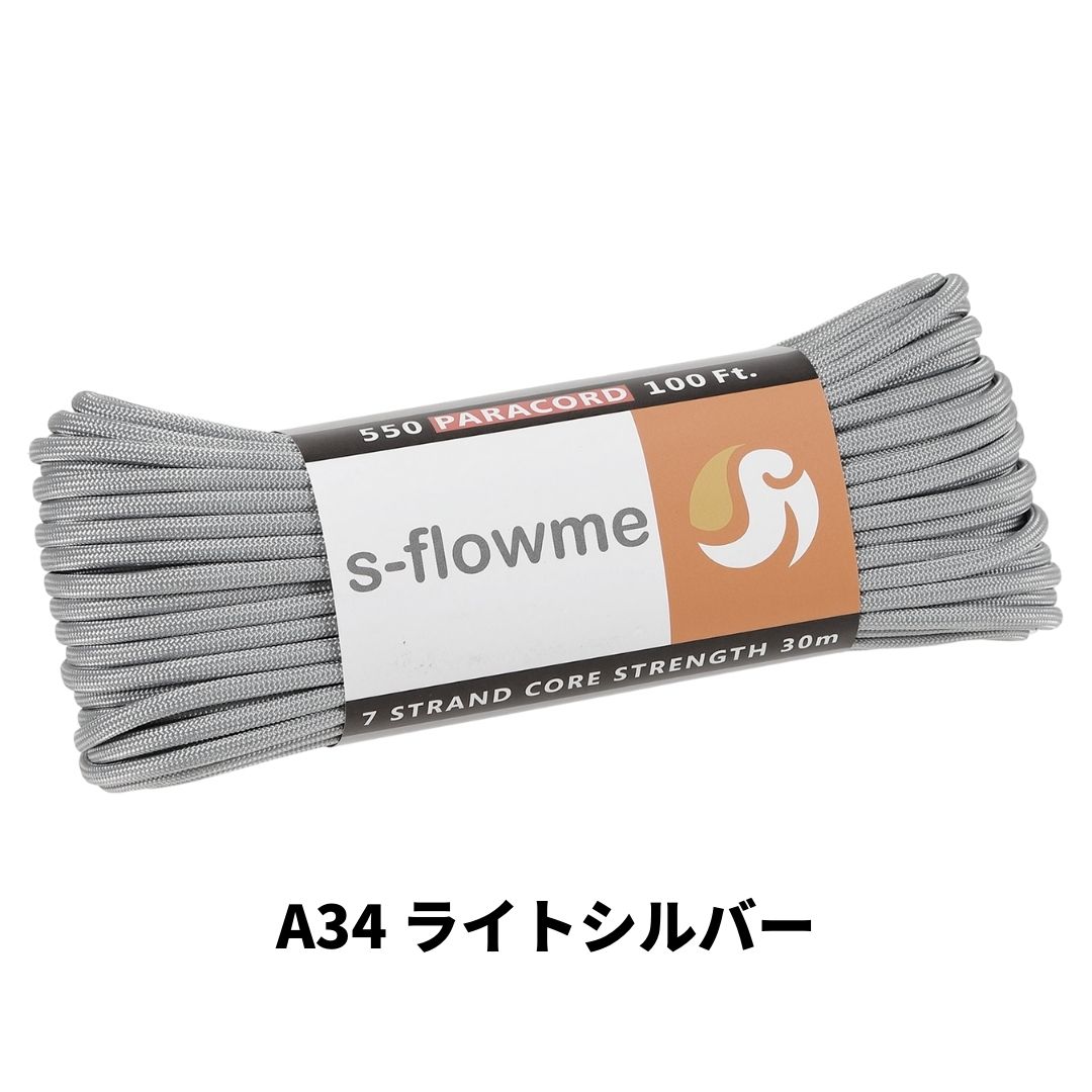 パラコード 4mm 30m ガイロープ 550パラコード 7芯 4mm x 30m ブレスレッド 犬 リード アクセサリー キャンプ アウトドア   防災 災害対策 |  | 34
