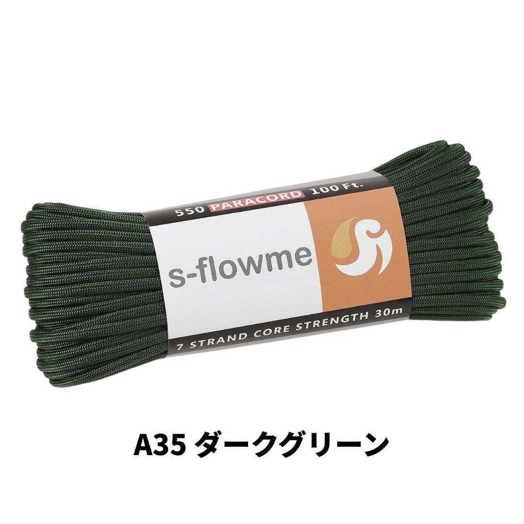 パラコード 4mm 30m ガイロープ 550パラコード 7芯 4mm x 30m ブレスレッド 犬 リード アクセサリー キャンプ アウトドア   防災 災害対策 |  | 35