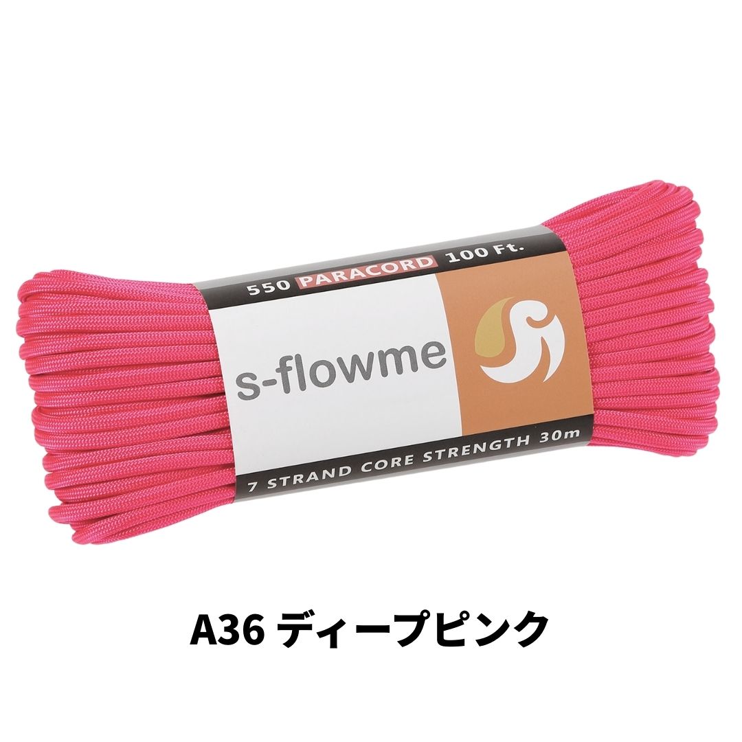 パラコード 4mm 30m ガイロープ 550パラコード 7芯 4mm x 30m ブレスレッド 犬 リード アクセサリー キャンプ アウトドア   防災 災害対策 |  | 36