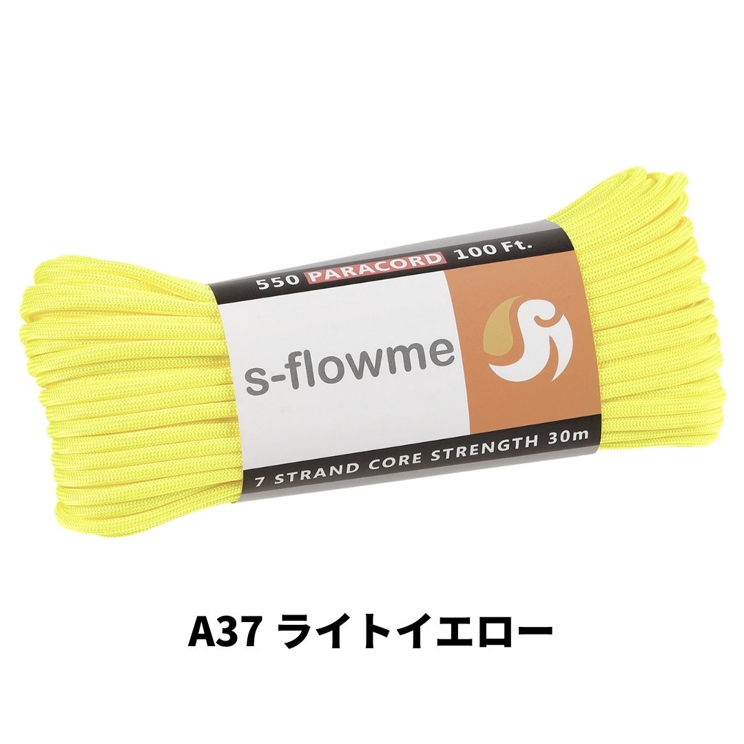 パラコード 4mm 30m ガイロープ 550パラコード 7芯 4mm x 30m ブレスレッド 犬 リード アクセサリー キャンプ アウトドア   防災 災害対策 |  | 37