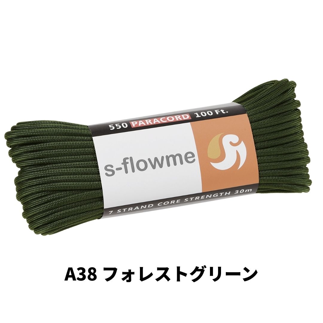 パラコード 4mm 30m ガイロープ 550パラコード 7芯 4mm x 30m ブレスレッド 犬 リード アクセサリー キャンプ アウトドア   防災 災害対策 |  | 38