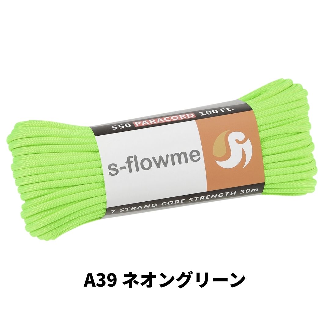 パラコード 4mm 30m ガイロープ 550パラコード 7芯 4mm x 30m ブレスレッド 犬 リード アクセサリー キャンプ アウトドア   防災 災害対策 |  | 39