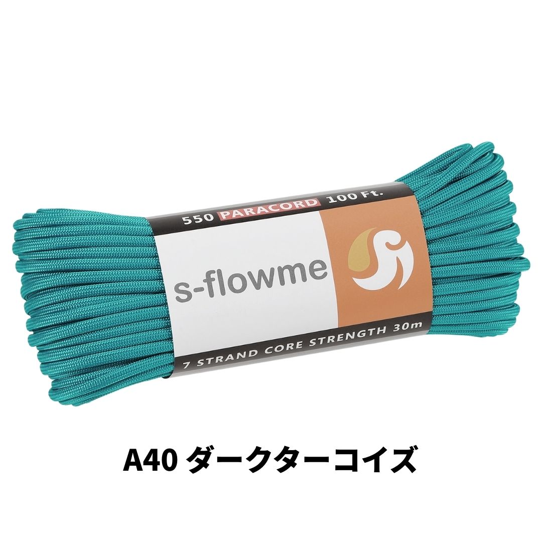 パラコード 4mm 30m ガイロープ 550パラコード 7芯 4mm x 30m ブレスレッド 犬 リード アクセサリー キャンプ アウトドア   防災 災害対策 |  | 40