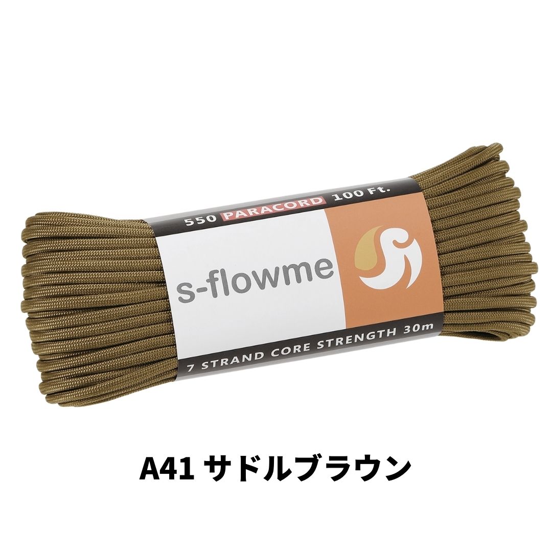 パラコード 4mm 30m ガイロープ 550パラコード 7芯 4mm x 30m ブレスレッド 犬 リード アクセサリー キャンプ アウトドア   防災 災害対策 |  | 41