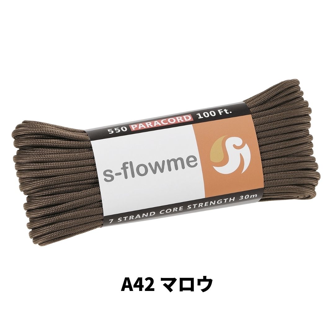 パラコード 4mm 30m ガイロープ 550パラコード 7芯 4mm x 30m ブレスレッド 犬 リード アクセサリー キャンプ アウトドア   防災 災害対策 |  | 42