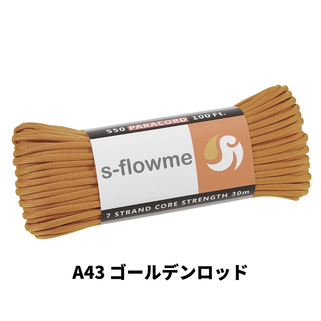 パラコード 4mm 30m ガイロープ 550パラコード 7芯 4mm x 30m ブレスレッド 犬 リード アクセサリー キャンプ アウトドア   防災 災害対策 |  | 43