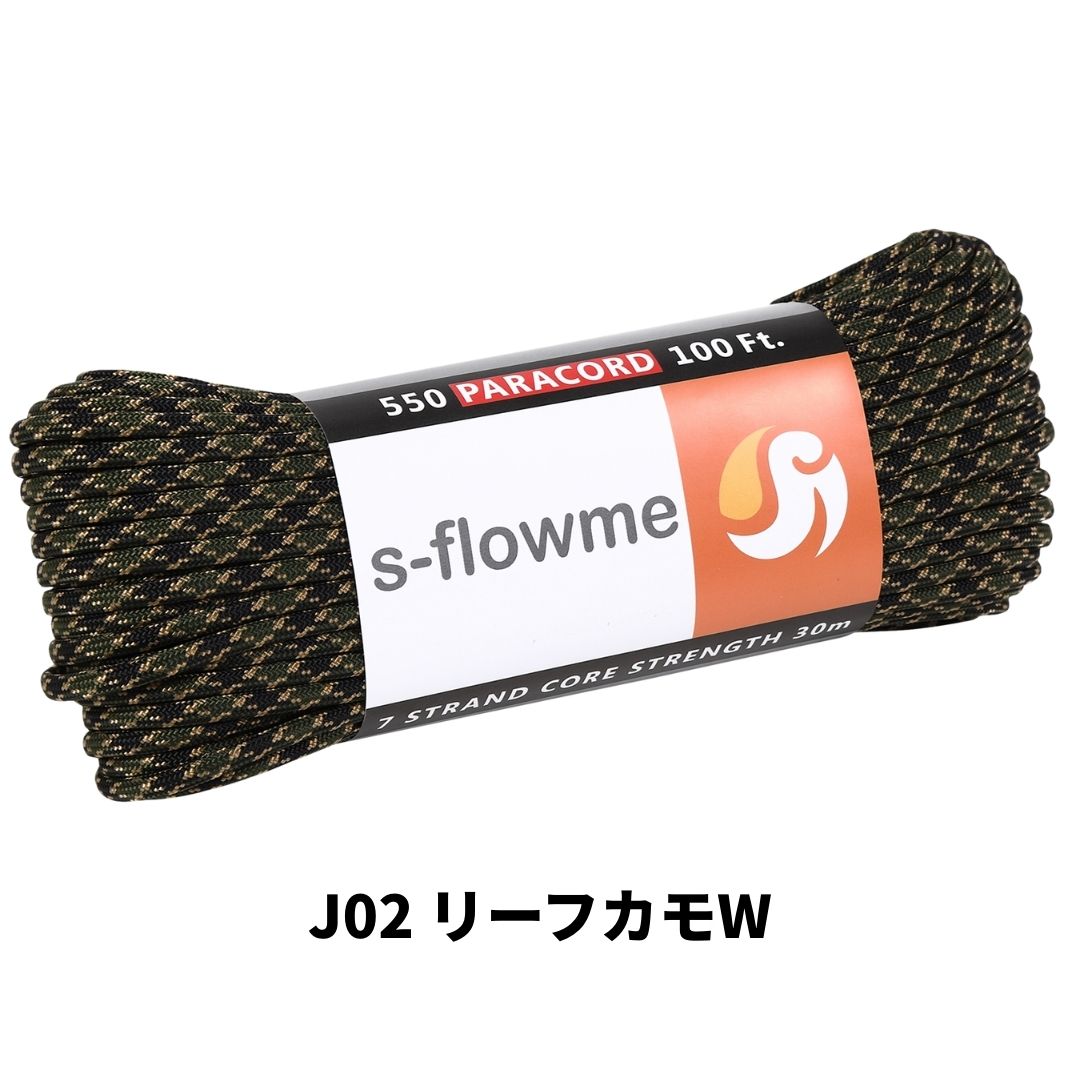 パラコード 4mm 30m ガイロープ 550パラコード 7芯 4mm x 30m ブレスレッド 犬 リード アクセサリー キャンプ アウトドア   防災 災害対策 |  | 46