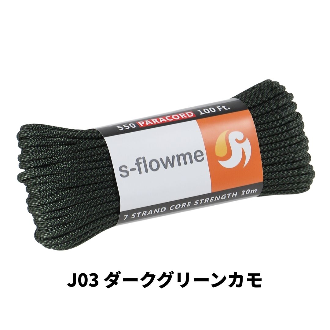 パラコード 4mm 30m ガイロープ 550パラコード 7芯 4mm x 30m ブレスレッド 犬 リード アクセサリー キャンプ アウトドア   防災 災害対策 |  | 47