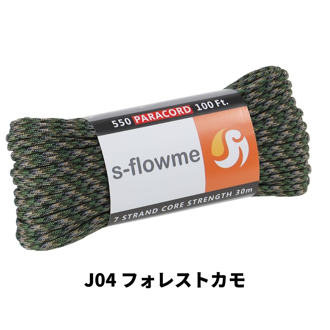 パラコード 4mm 30m ガイロープ 550パラコード 7芯 4mm x 30m ブレスレッド 犬 リード アクセサリー キャンプ アウトドア   防災 災害対策 |  | 48