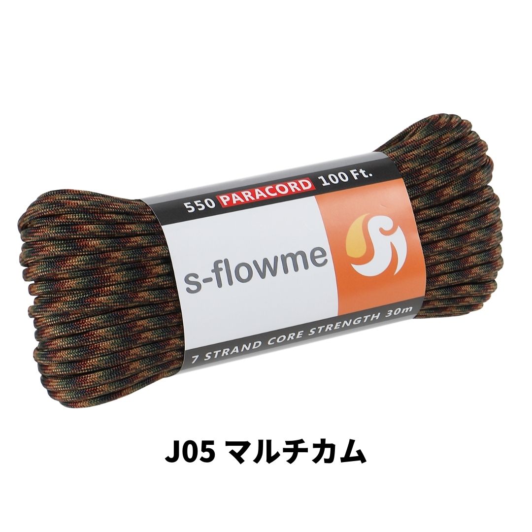 パラコード 4mm 30m ガイロープ 550パラコード 7芯 4mm x 30m ブレスレッド 犬 リード アクセサリー キャンプ アウトドア   防災 災害対策 |  | 49