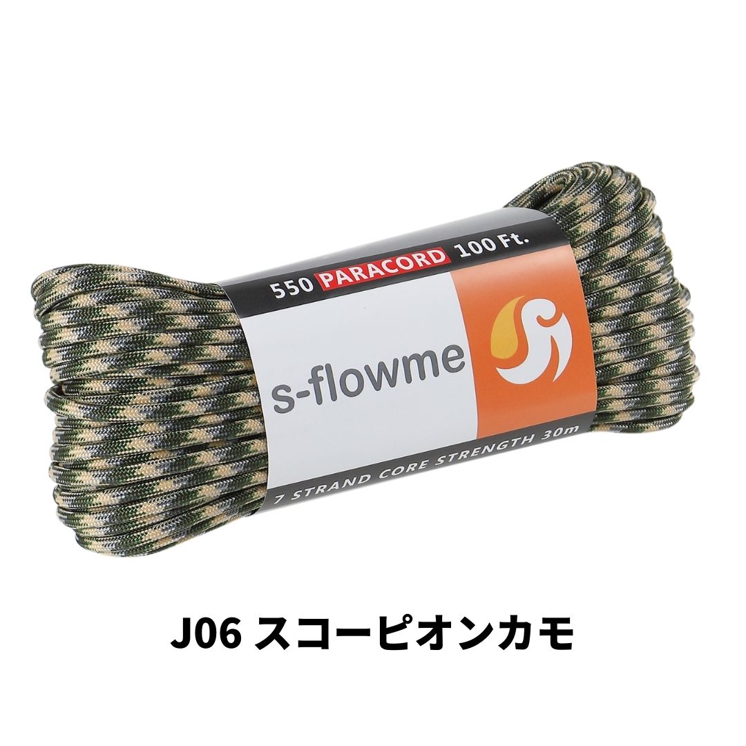 パラコード 4mm 30m ガイロープ 550パラコード 7芯 4mm x 30m ブレスレッド 犬 リード アクセサリー キャンプ アウトドア   防災 災害対策 |  | 50