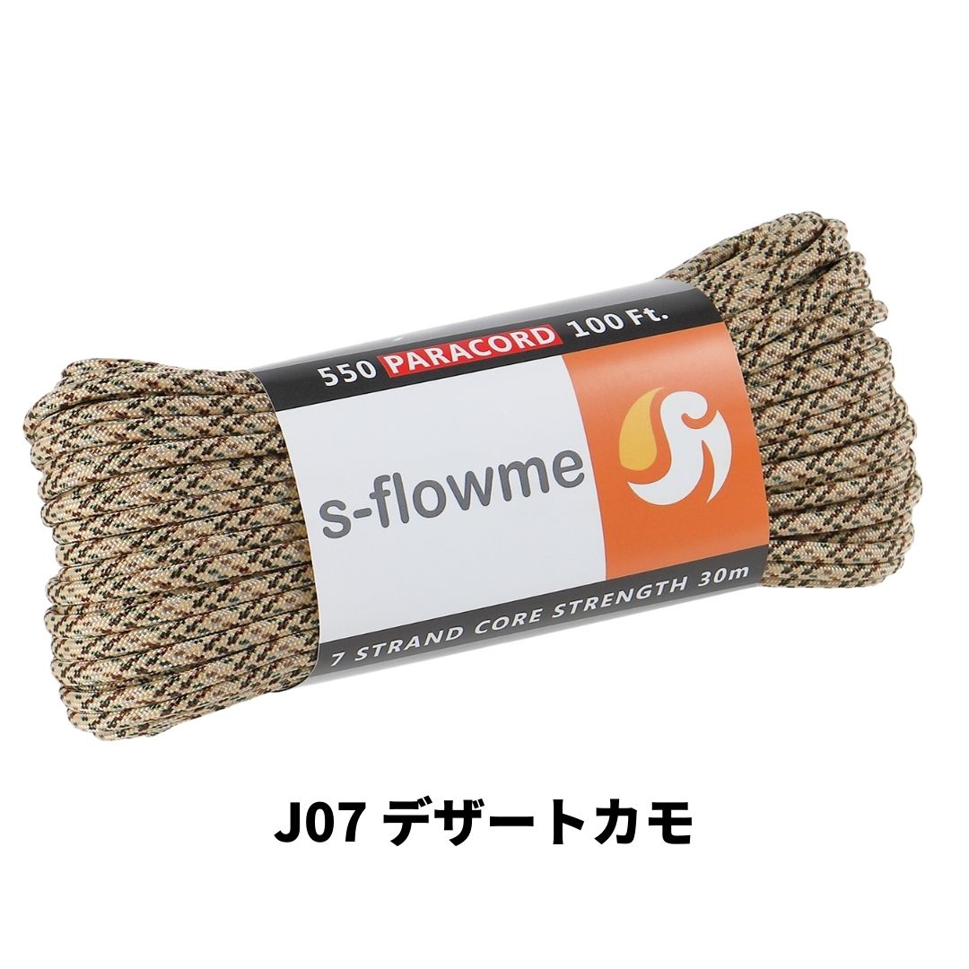 パラコード 4mm 30m ガイロープ 550パラコード 7芯 4mm x 30m ブレスレッド 犬 リード アクセサリー キャンプ アウトドア   防災 災害対策 |  | 51