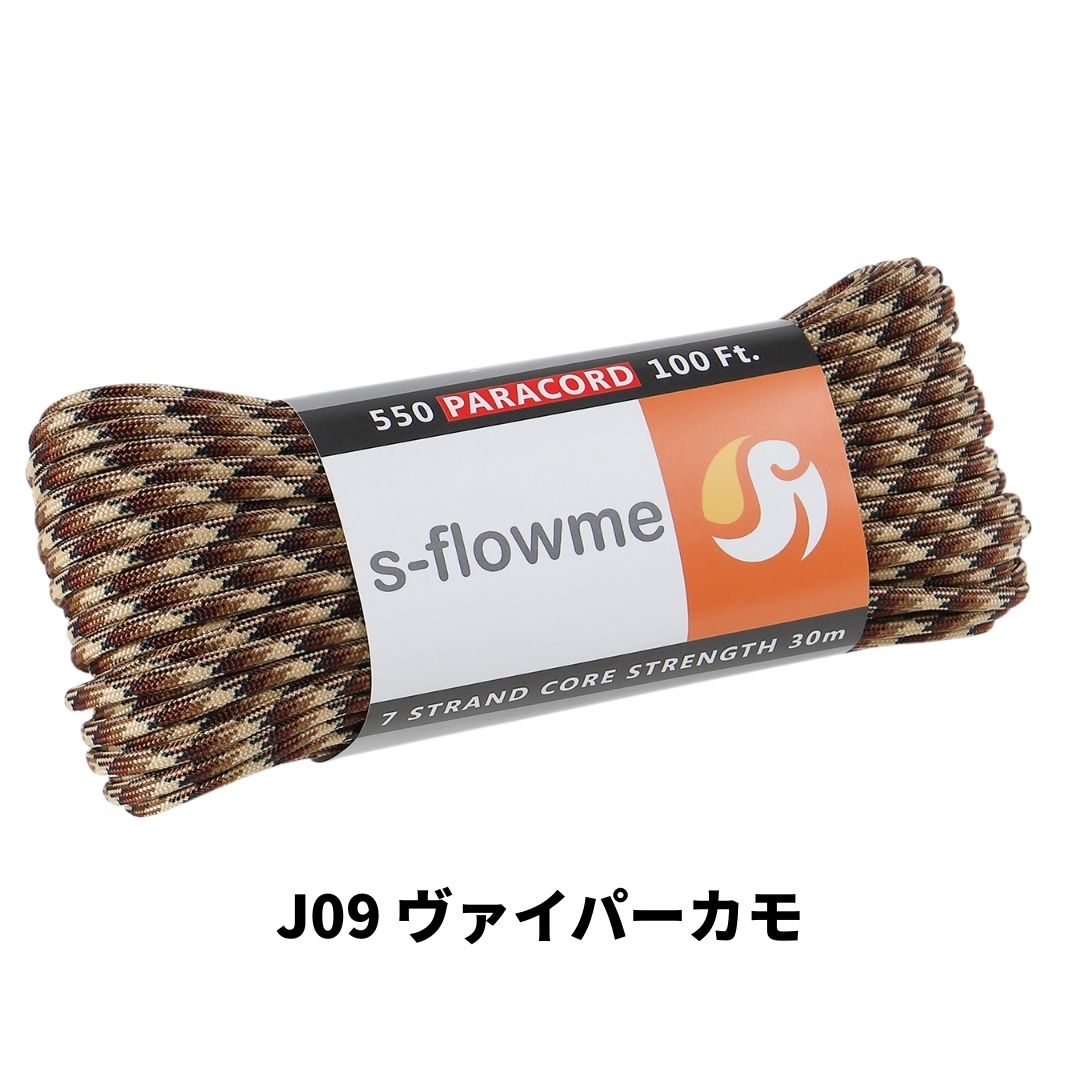 パラコード 4mm 30m ガイロープ 550パラコード 7芯 4mm x 30m ブレスレッド 犬 リード アクセサリー キャンプ アウトドア   防災 災害対策 |  | 53