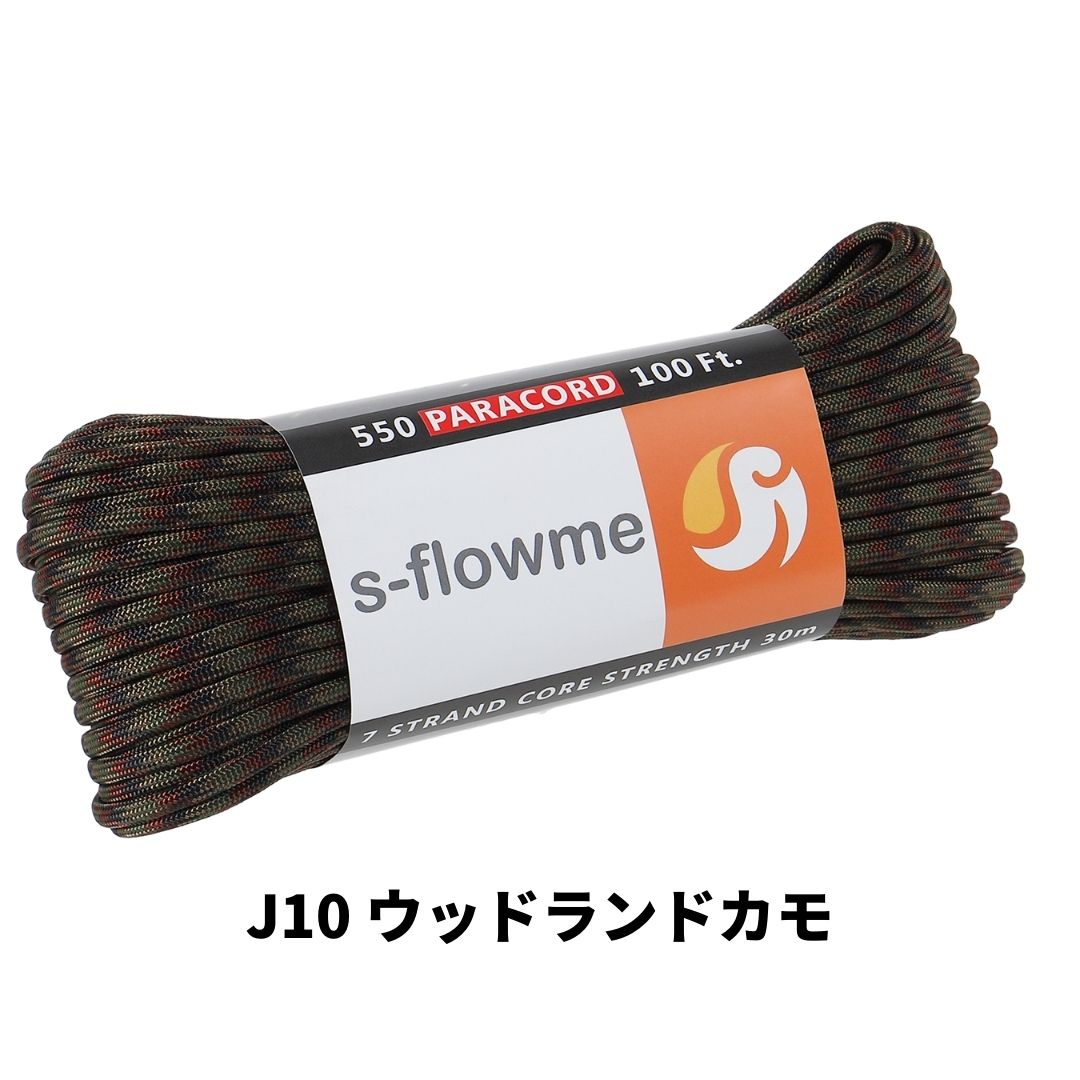 パラコード 4mm 30m ガイロープ 550パラコード 7芯 4mm x 30m ブレスレッド 犬 リード アクセサリー キャンプ アウトドア   防災 災害対策 |  | 54