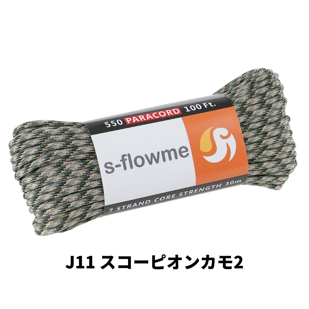 パラコード 4mm 30m ガイロープ 550パラコード 7芯 4mm x 30m ブレスレッド 犬 リード アクセサリー キャンプ アウトドア   防災 災害対策 |  | 55