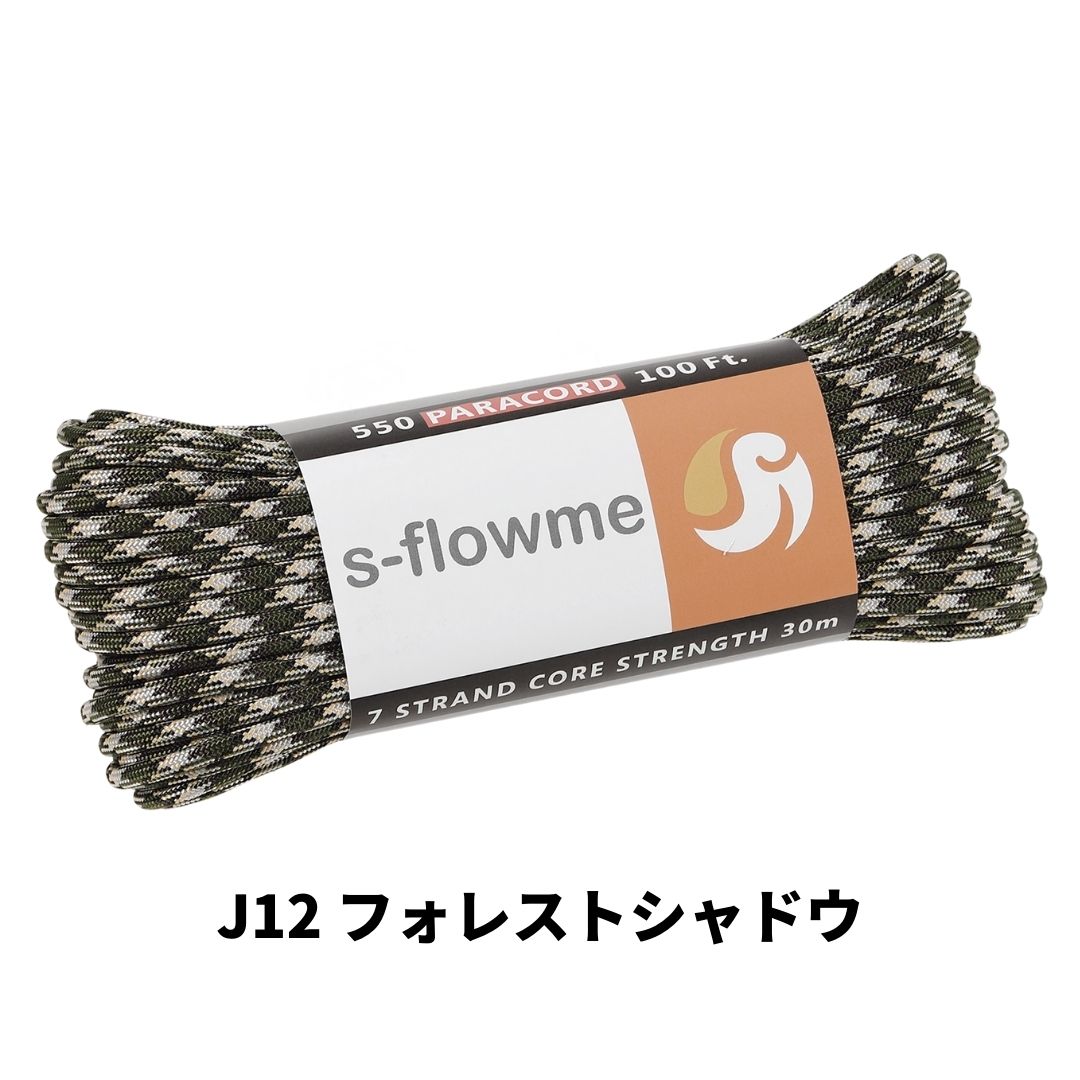 パラコード 4mm 30m ガイロープ 550パラコード 7芯 4mm x 30m ブレスレッド 犬 リード アクセサリー キャンプ アウトドア   防災 災害対策 |  | 56