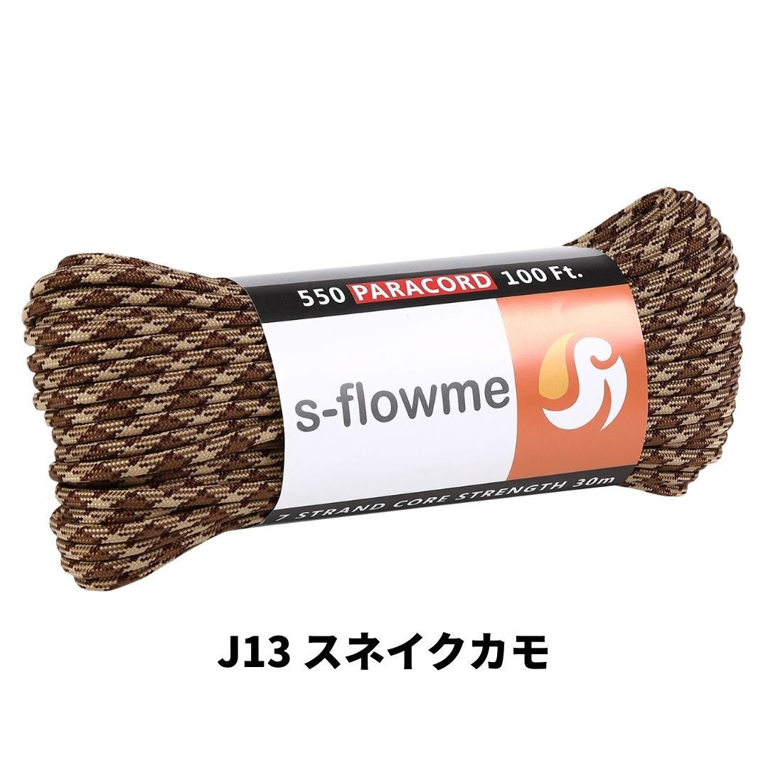 パラコード 4mm 30m ガイロープ 550パラコード 7芯 4mm x 30m ブレスレッド 犬 リード アクセサリー キャンプ アウトドア   防災 災害対策 |  | 57