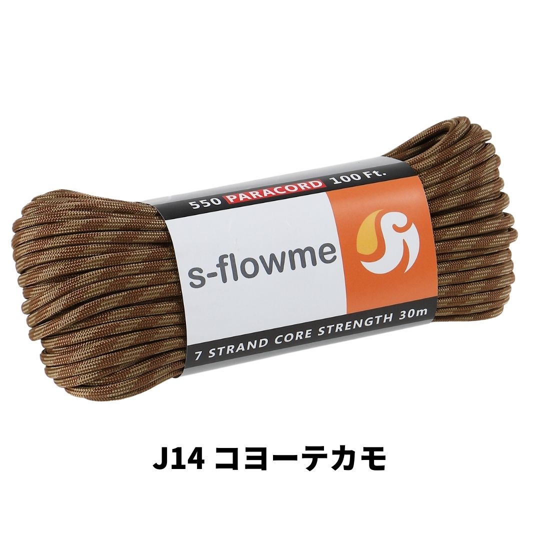 パラコード 4mm 30m ガイロープ 550パラコード 7芯 4mm x 30m ブレスレッド 犬 リード アクセサリー キャンプ アウトドア   防災 災害対策 |  | 58