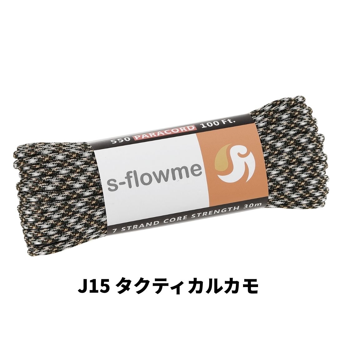 パラコード 4mm 30m ガイロープ 550パラコード 7芯 4mm x 30m ブレスレッド 犬 リード アクセサリー キャンプ アウトドア   防災 災害対策 |  | 59