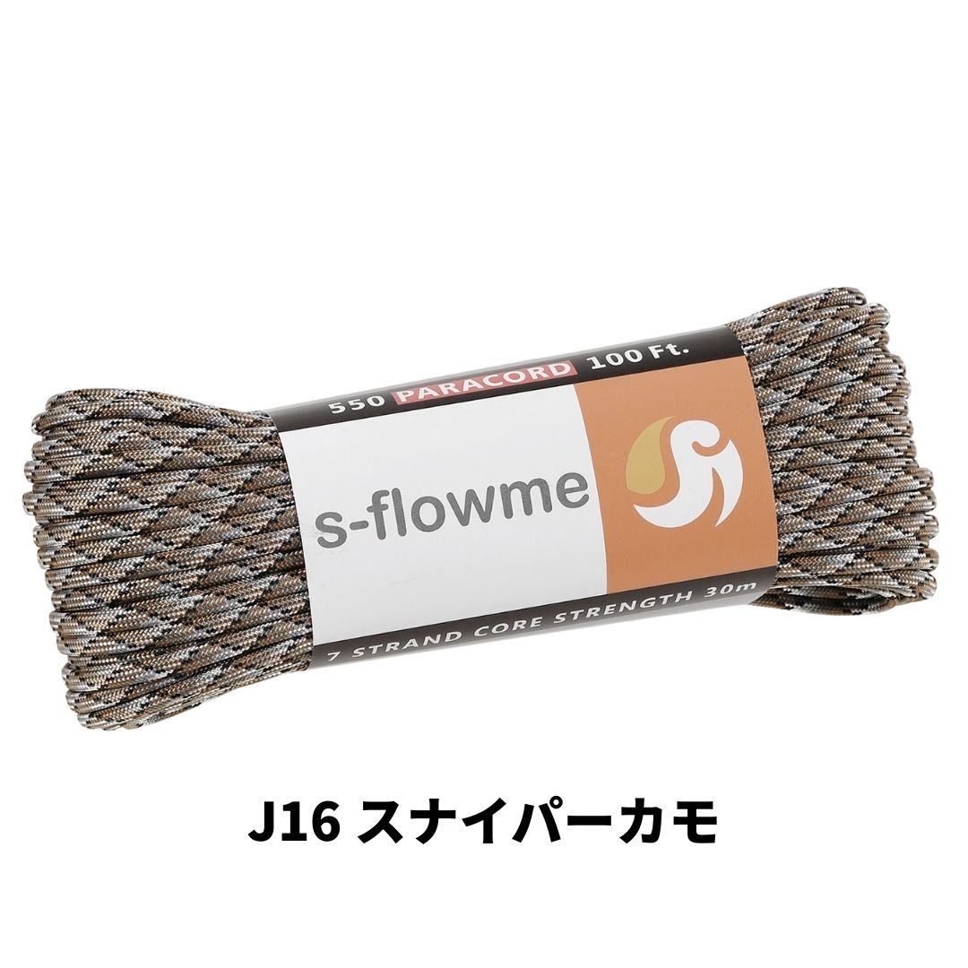 パラコード 4mm 30m ガイロープ 550パラコード 7芯 4mm x 30m ブレスレッド 犬 リード アクセサリー キャンプ アウトドア   防災 災害対策 |  | 60