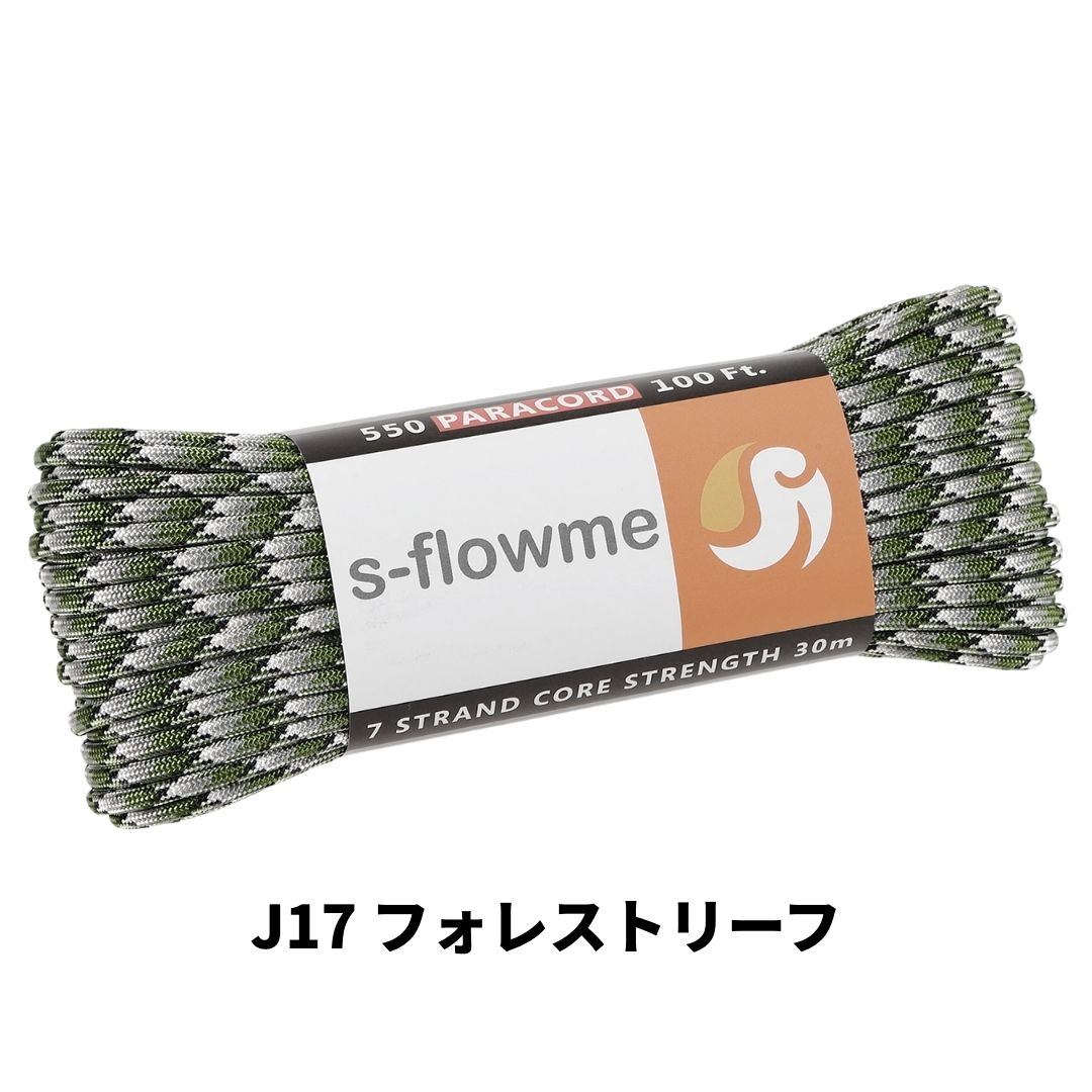 パラコード 4mm 30m ガイロープ 550パラコード 7芯 4mm x 30m ブレスレッド 犬 リード アクセサリー キャンプ アウトドア   防災 災害対策 |  | 61