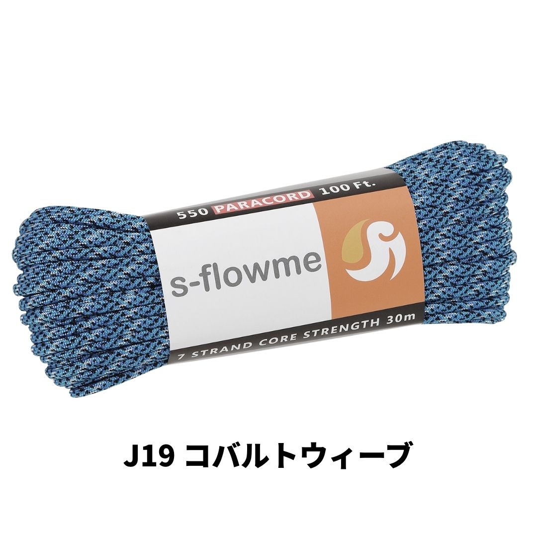パラコード 4mm 30m ガイロープ 550パラコード 7芯 4mm x 30m ブレスレッド 犬 リード アクセサリー キャンプ アウトドア   防災 災害対策 |  | 63