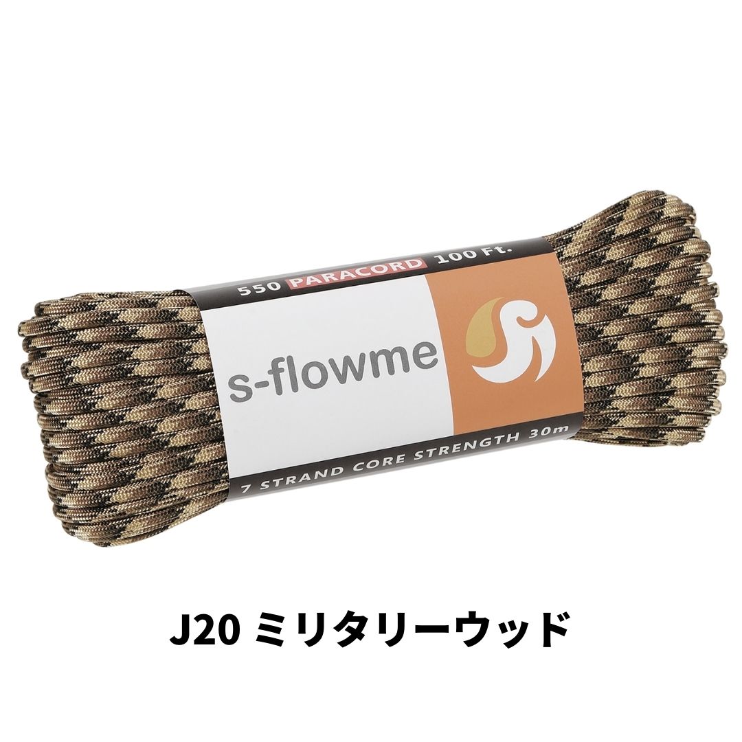 パラコード 4mm 30m ガイロープ 550パラコード 7芯 4mm x 30m ブレスレッド 犬 リード アクセサリー キャンプ アウトドア   防災 災害対策 |  | 64