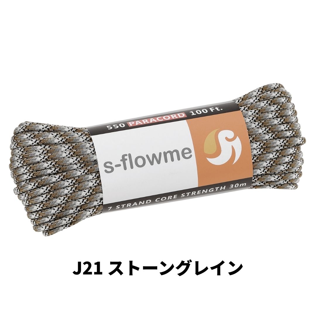 パラコード 4mm 30m ガイロープ 550パラコード 7芯 4mm x 30m ブレスレッド 犬 リード アクセサリー キャンプ アウトドア   防災 災害対策 |  | 65