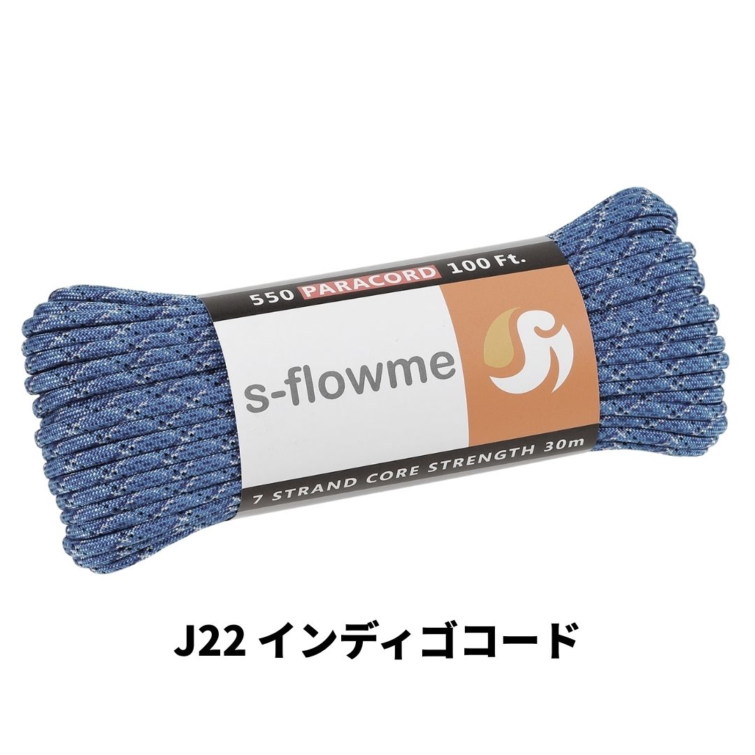 パラコード 4mm 30m ガイロープ 550パラコード 7芯 4mm x 30m ブレスレッド 犬 リード アクセサリー キャンプ アウトドア   防災 災害対策 |  | 66