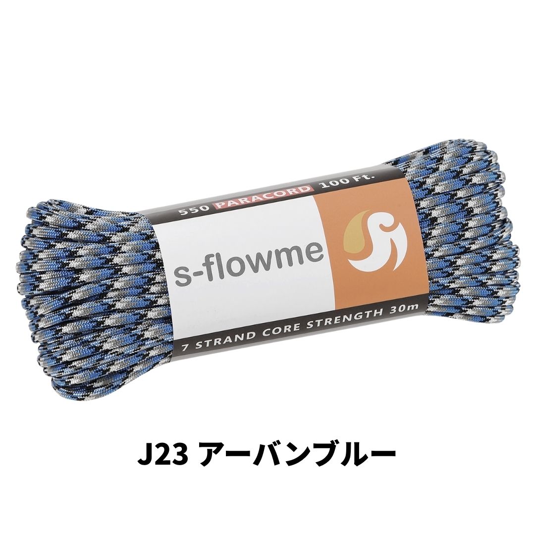 パラコード 4mm 30m ガイロープ 550パラコード 7芯 4mm x 30m ブレスレッド 犬 リード アクセサリー キャンプ アウトドア   防災 災害対策 |  | 67