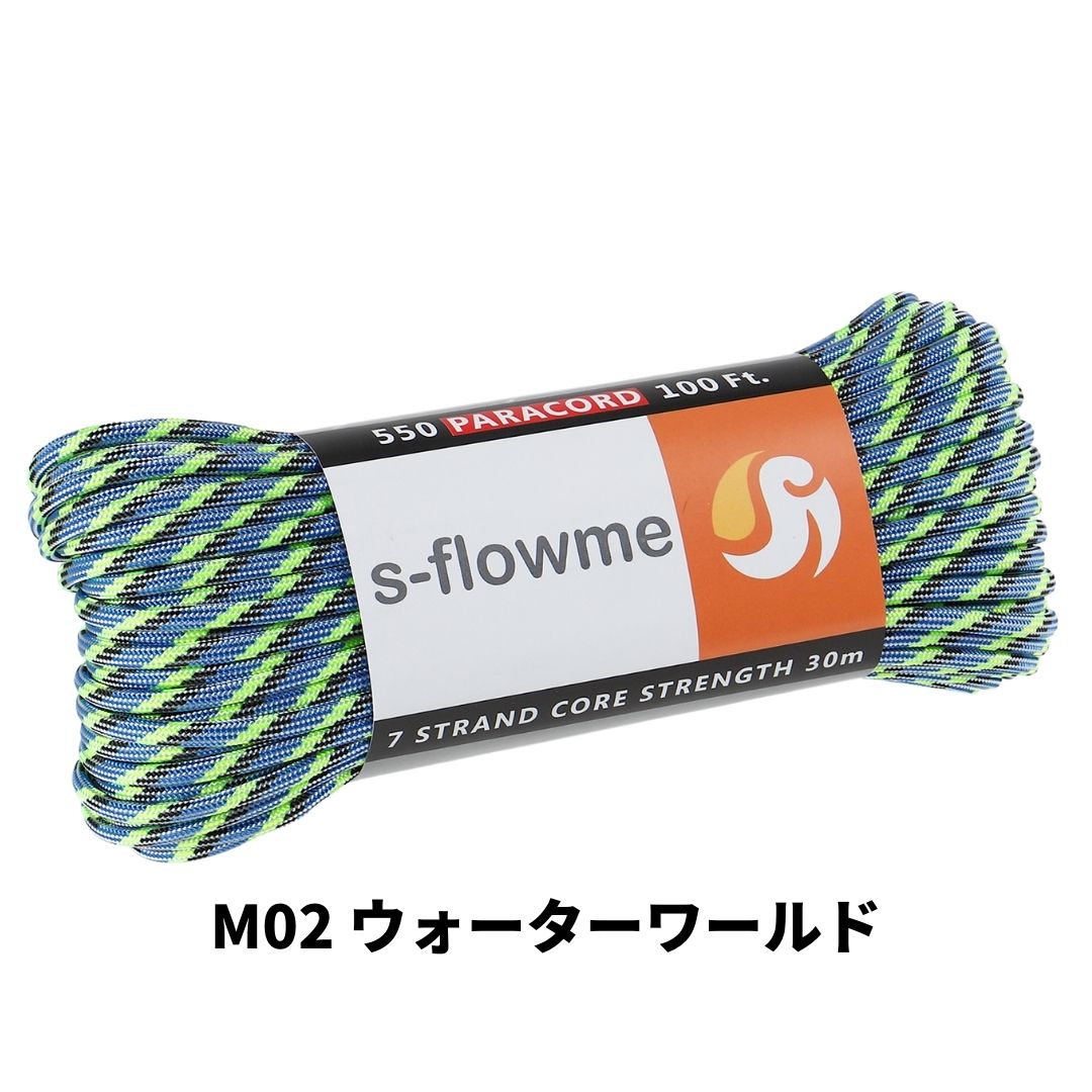 パラコード 4mm 30m ガイロープ 550パラコード 7芯 4mm x 30m ブレスレッド 犬 リード アクセサリー キャンプ アウトドア   防災 災害対策 |  | 69