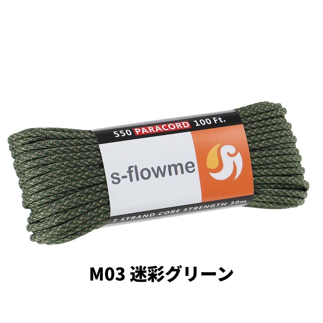 パラコード 4mm 30m ガイロープ 550パラコード 7芯 4mm x 30m ブレスレッド 犬 リード アクセサリー キャンプ アウトドア   防災 災害対策 |  | 70