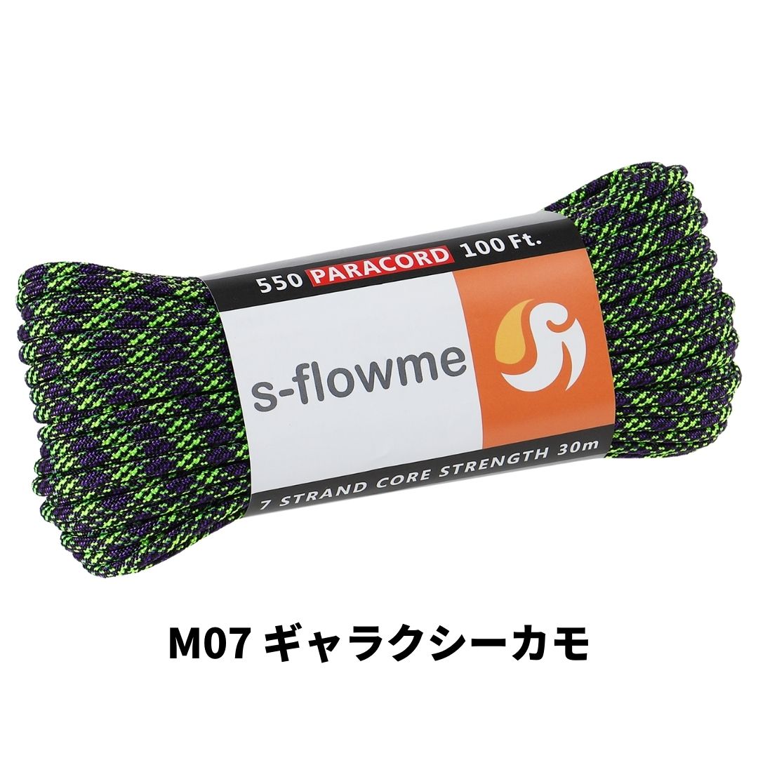 パラコード 4mm 30m ガイロープ 550パラコード 7芯 4mm x 30m ブレスレッド 犬 リード アクセサリー キャンプ アウトドア   防災 災害対策 |  | 74