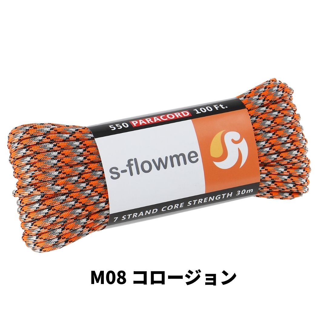 パラコード 4mm 30m ガイロープ 550パラコード 7芯 4mm x 30m ブレスレッド 犬 リード アクセサリー キャンプ アウトドア   防災 災害対策 |  | 75