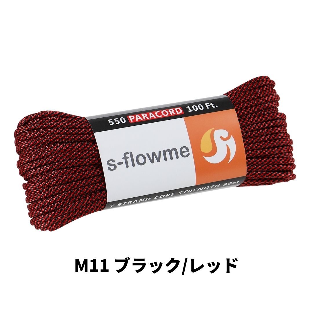 パラコード 4mm 30m ガイロープ 550パラコード 7芯 4mm x 30m ブレスレッド 犬 リード アクセサリー キャンプ アウトドア   防災 災害対策 |  | 78