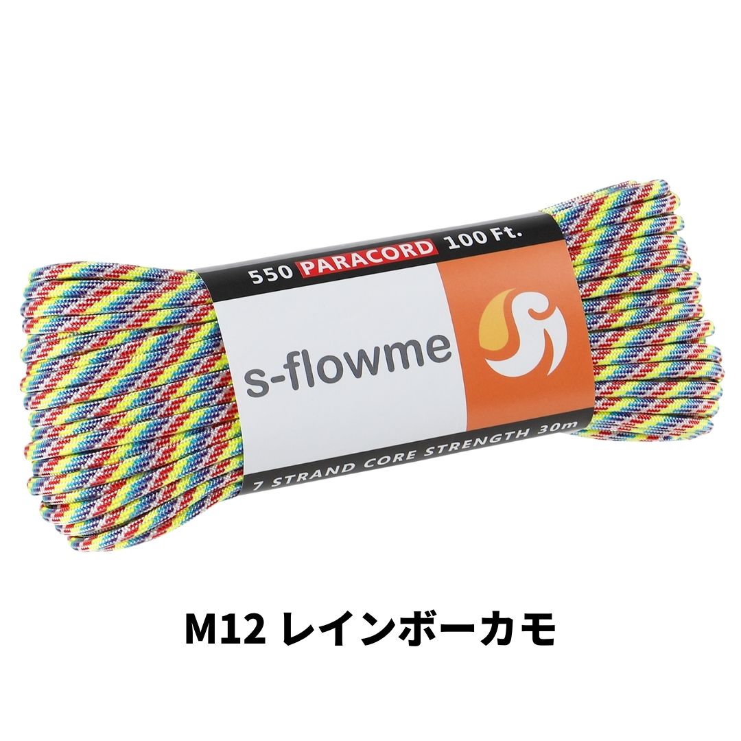 パラコード 4mm 30m ガイロープ 550パラコード 7芯 4mm x 30m ブレスレッド 犬 リード アクセサリー キャンプ アウトドア   防災 災害対策 |  | 79