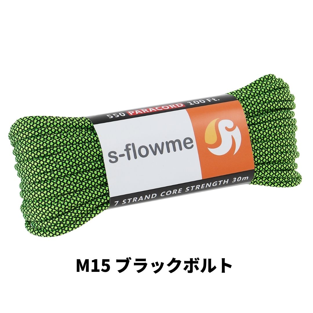 パラコード 4mm 30m ガイロープ 550パラコード 7芯 4mm x 30m ブレスレッド 犬 リード アクセサリー キャンプ アウトドア   防災 災害対策 |  | 82