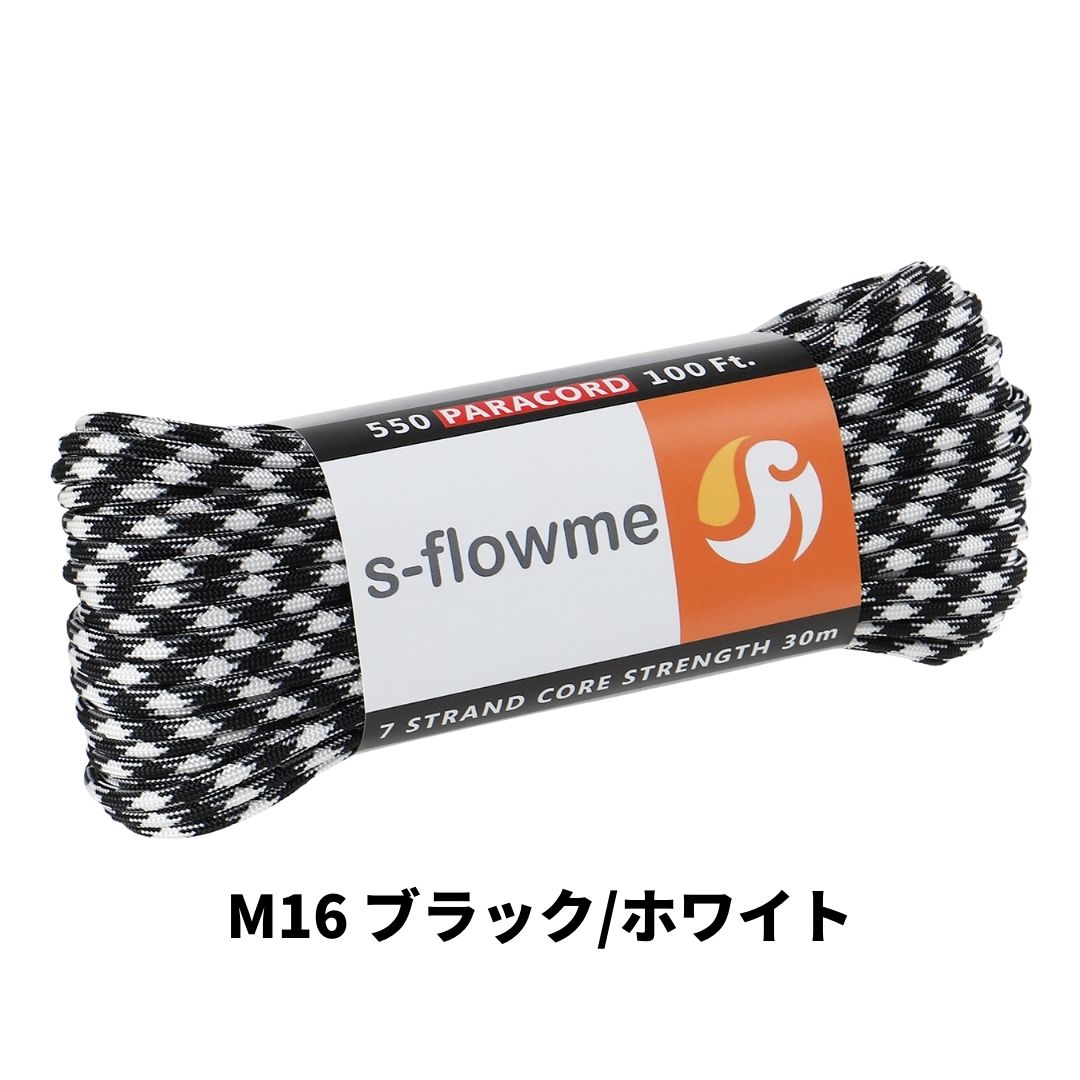 パラコード 4mm 30m ガイロープ 550パラコード 7芯 4mm x 30m ブレスレッド 犬 リード アクセサリー キャンプ アウトドア   防災 災害対策 |  | 83