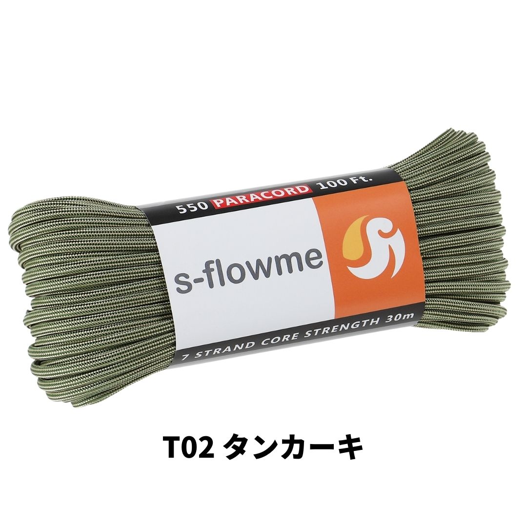 パラコード 4mm 30m ガイロープ 550パラコード 7芯 4mm x 30m ブレスレッド 犬 リード アクセサリー キャンプ アウトドア   防災 災害対策 |  | 86