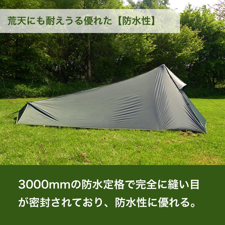 テント DDハンモック DD SuperLight - Pathfinder Tent スーパーライト 