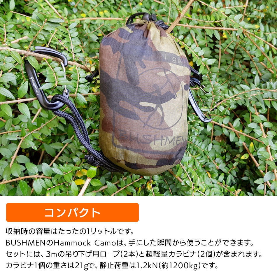 可愛いクリスマスツリーやギフトが！ ジアテンツーBUSHMEN travel gear