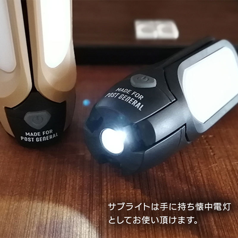 Ledライト Post General ポストジェネラル トリ パネル ソーラーチャージ Ledライト Pg Tsld キャンプ専門店music Outdoor Lab 通販 Yahoo ショッピング