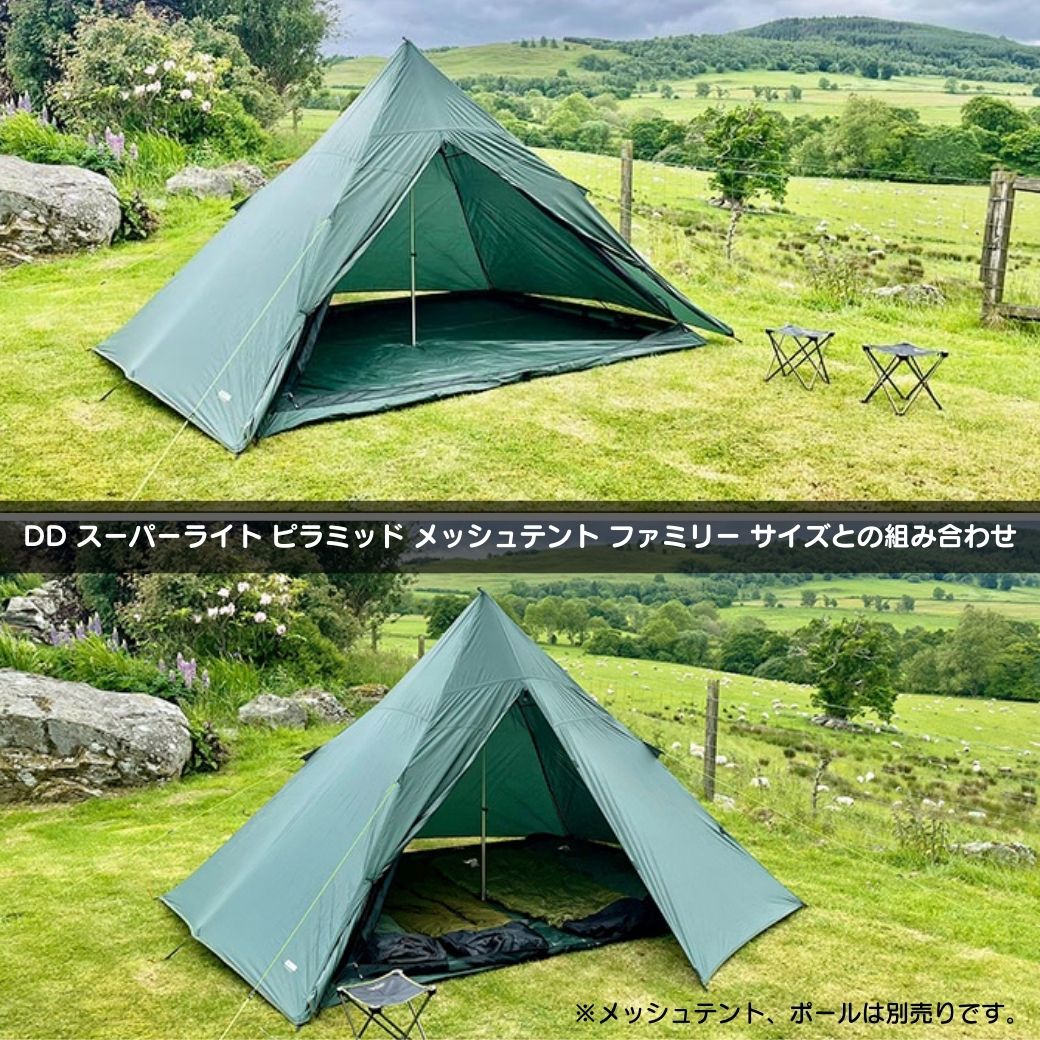 DDハンモック DD SuperLight-Pyramid Tent-Family Size スーパー