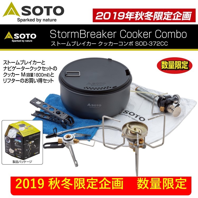 sod372cc-001.jpg