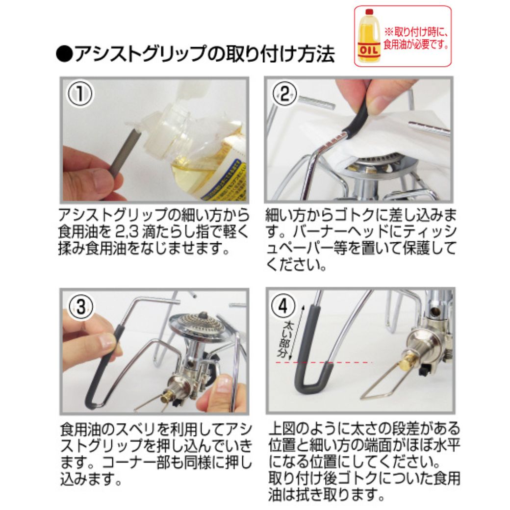 新富士バーナー - 【新品未使用品】SOTO ST-310 アシストグリップ付き st-3105-01.jpg