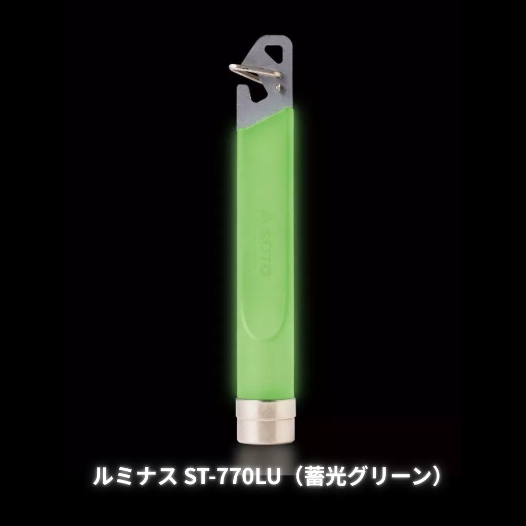 【新品未使用】SilCover asimocrafts OD缶カバー 蓄光 SilCover_A asimocrafts OD缶カバー | TAKIBIYA