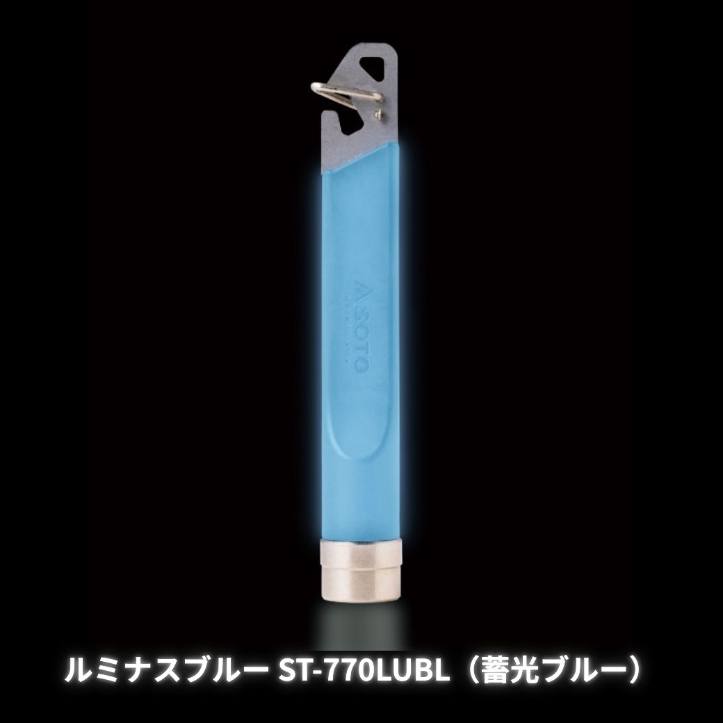 SOTO 【2026年限定品 蓄光モデル】ガス抜きツール SOTO（ソト）ガス